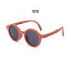 Children's Outdoor Sunglasses, Fashionable And Cute Sunglasses, Foldable