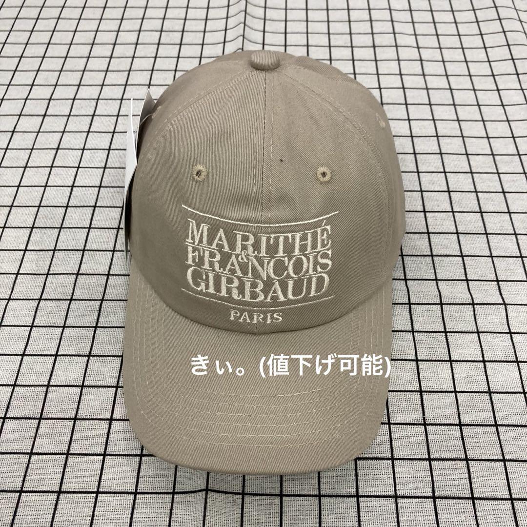 

[USED] MARITHE & FRANCOIS GIRBAUD Beige Cap