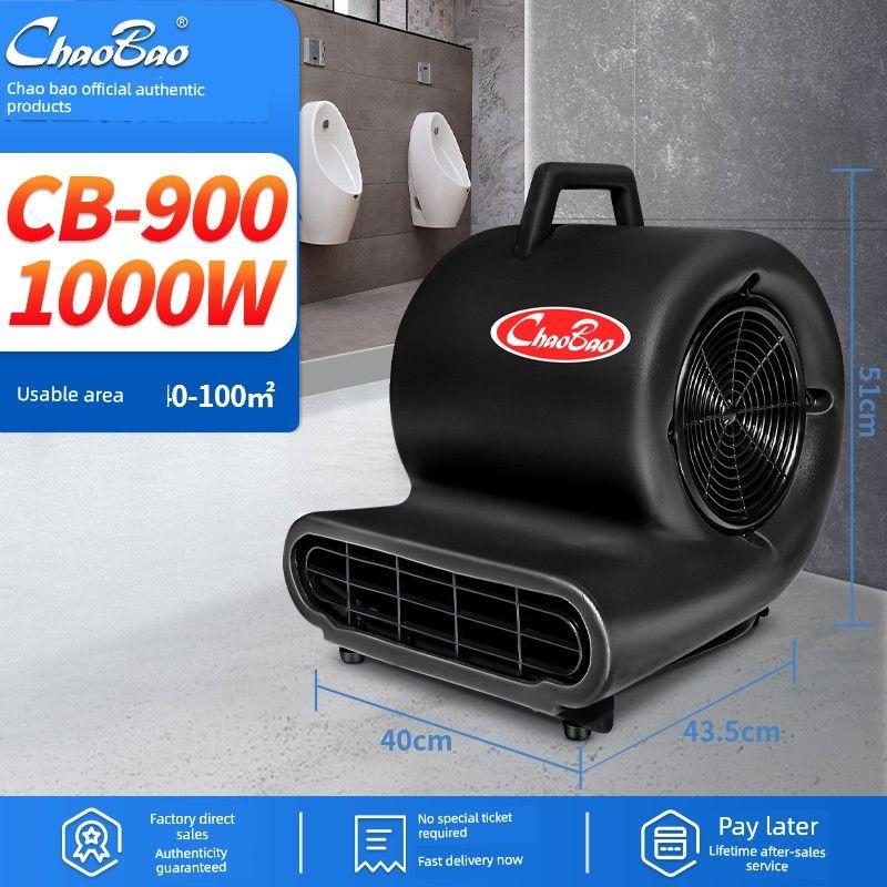 CHARLES BARNES Ground Blower CB-900 Three-Speed Hair Dryer High Power Hotel Carpet Toilet WC Floor Dryer