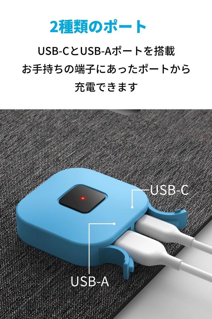 Anker Solix PS30 Tragbares Solarmodul, Solarpanel, USB-kompatibel, 2 Anschlüsse zum Aufladen von Smartphones, staubdicht und wasserdicht, IP65