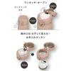 Thermos Portable Mug 400ml Miffy Milk Tea JNL-405B MKT 400 ml