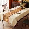 American Style Vintage Table Runner with Floral Jacquard Weave for Coffee Table Living Room Home Decoration Outdoor Picnic Mat