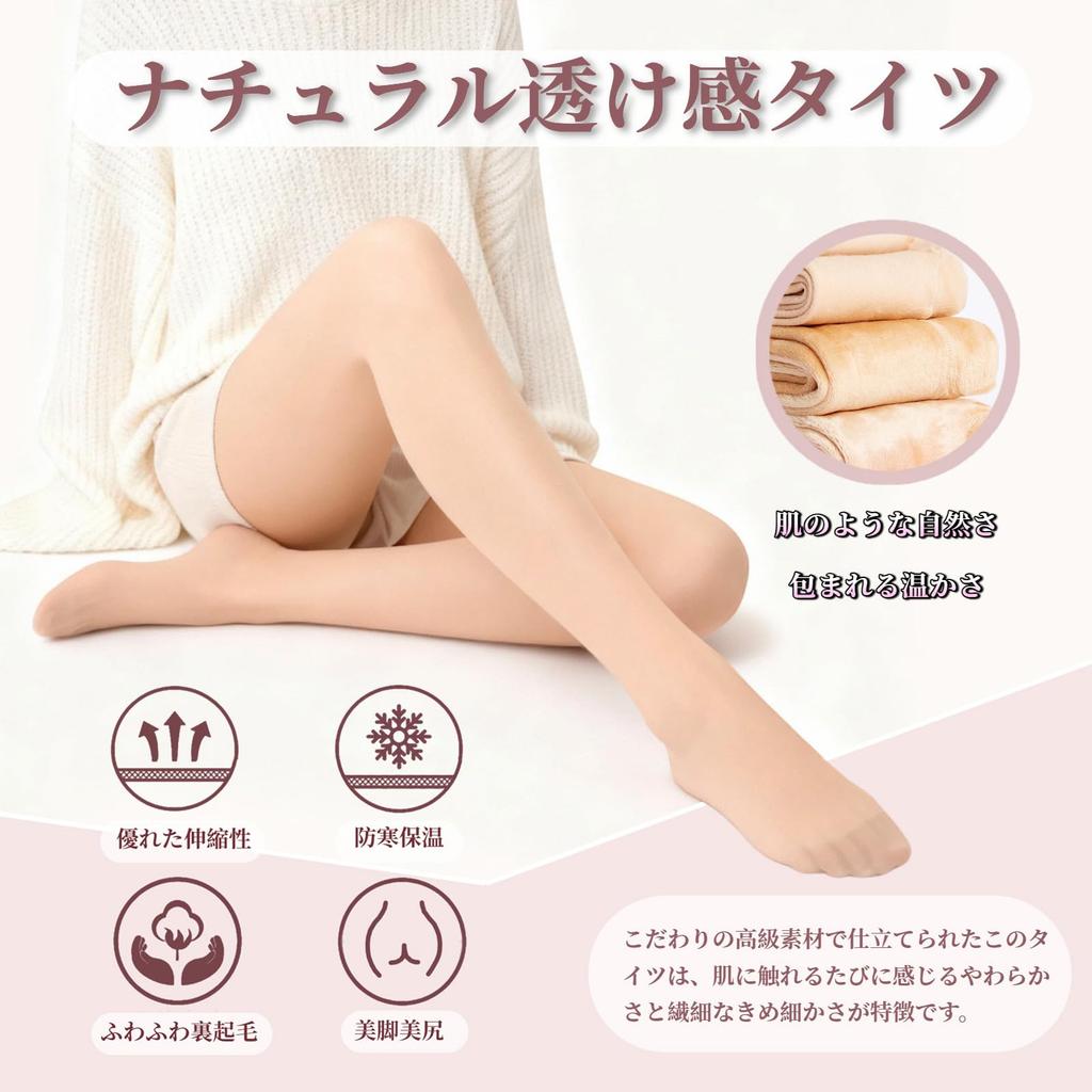 Falsche Strumpfhosen und Hüftformende Kompressionsstrümpfe Thermostrumpfhosen Warme Hautfarbe [Joiin Selects] Damen - Transparent/Fleecegefüttert/Dehnbar/Bein -