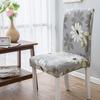High Elastic Household Chair Cover One-piece Dining Table Chair Cover Chair Cover Fabric Four Seasons