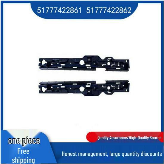 Комплект кронштейнов порога для BMW 5 серии G38 (51777422861, 51777422862) Right