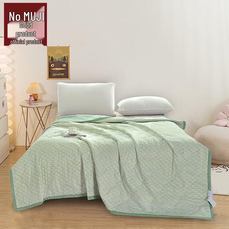 

Muji Artemisia Scented Summer Refreshing Quilt