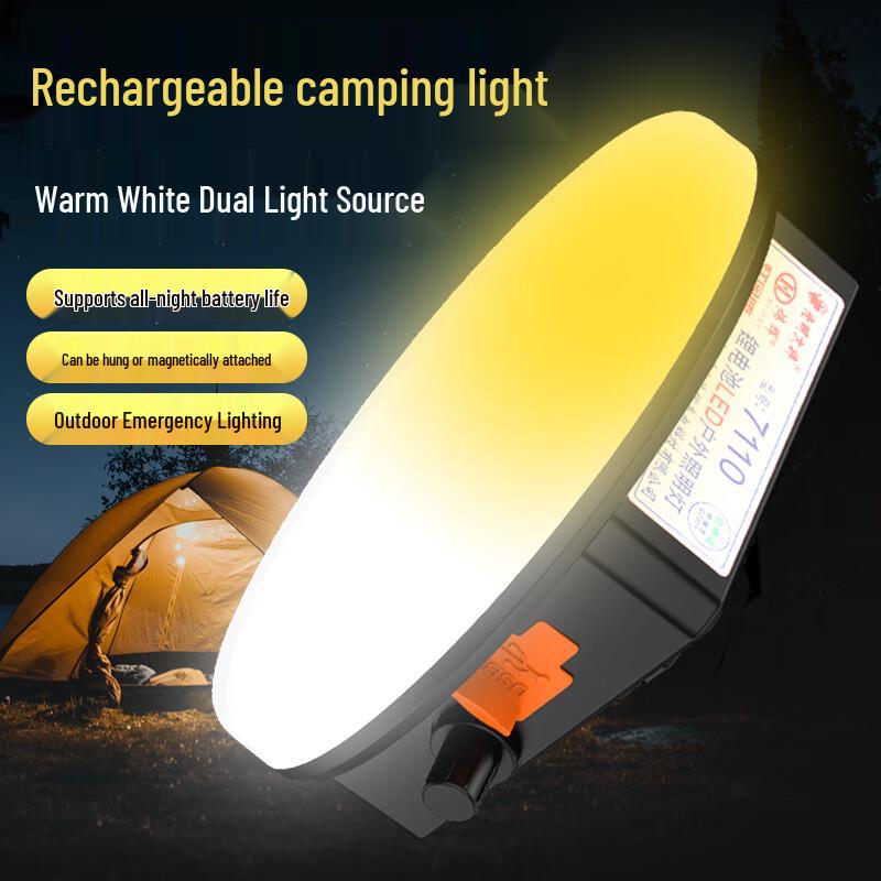 Rechargeable LED Outdoor Camping Lantern