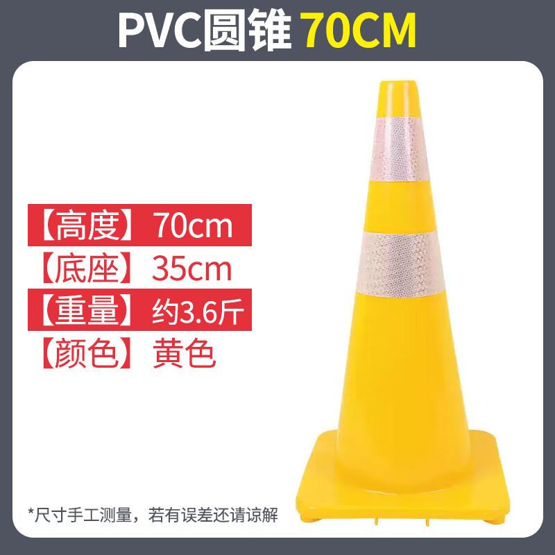 PVC Reflective Traffic Cone