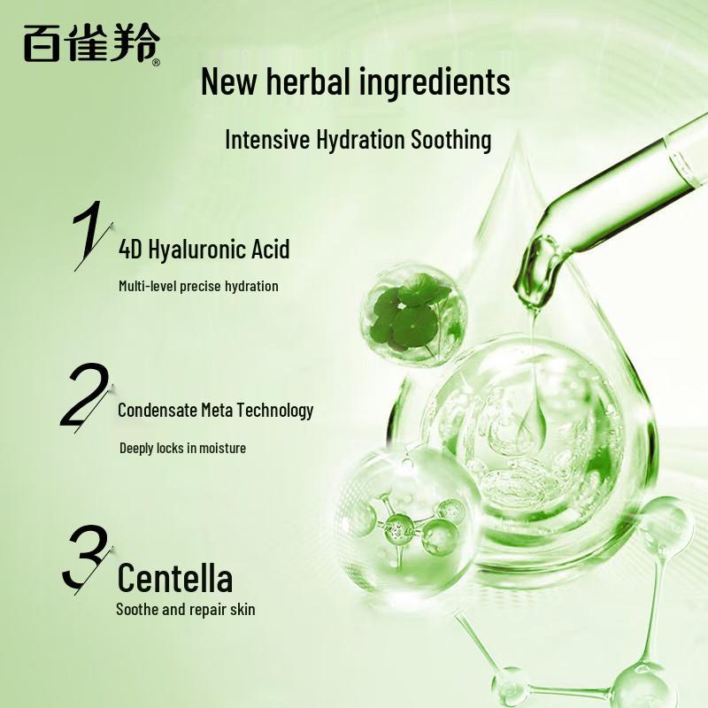 PECHOIN Aqua Hydrating Skincare Set