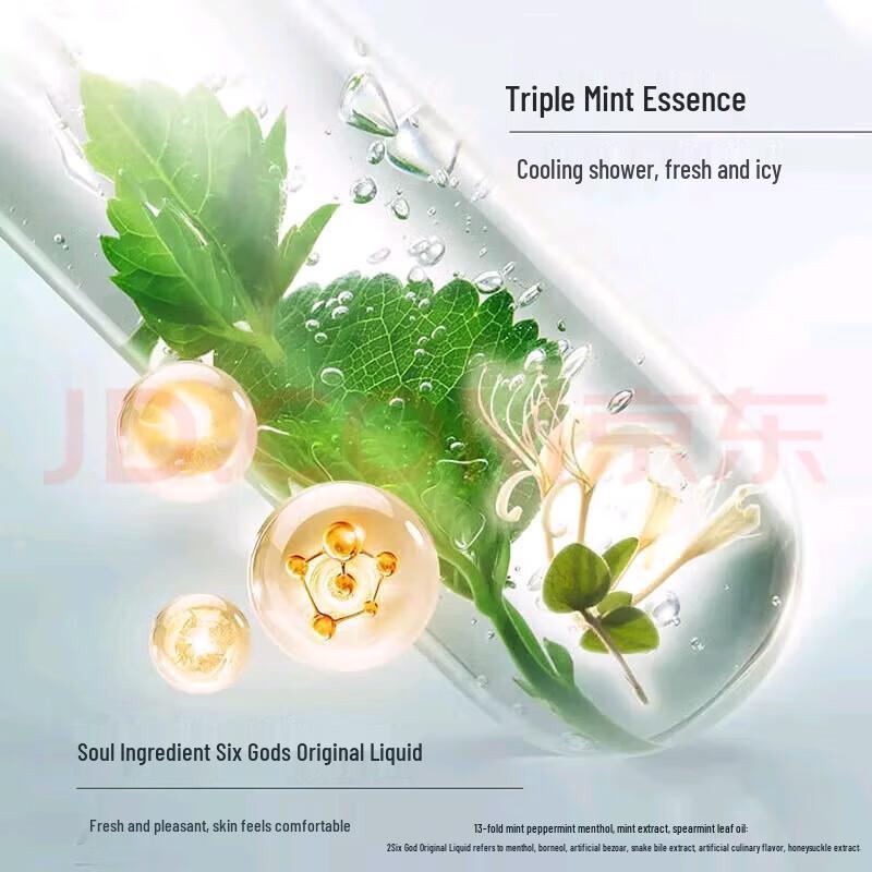 Liushen Cooling Refreshing Shower Gel 1L