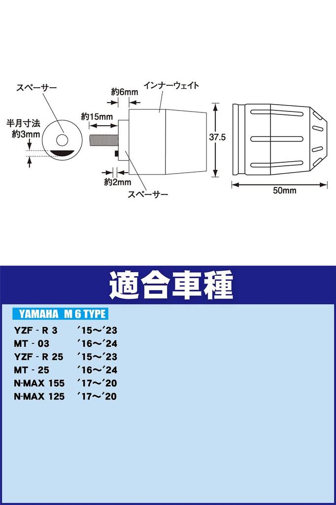 POSH FAITH 033699-33-10 Motorcycle Goods Handlebar End Ultra Heavy Bar End Type 2 for