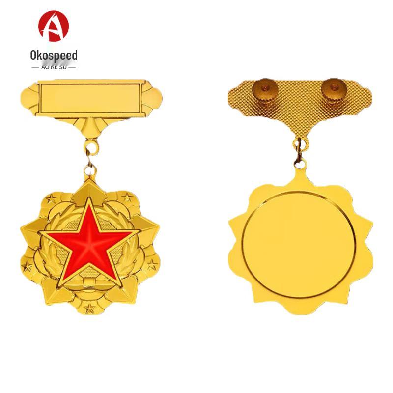 Aokosu Retirement Commemorative Medal & Badge