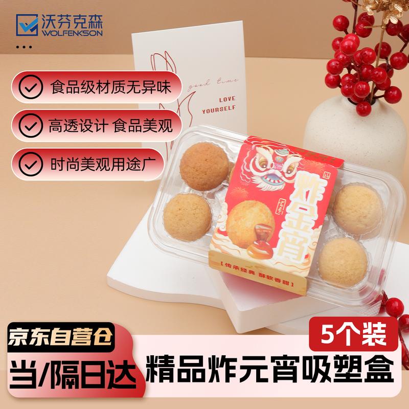 

Wofengkesen 16-Compartment Disposable Transparent Food Boxes, 5 Sets