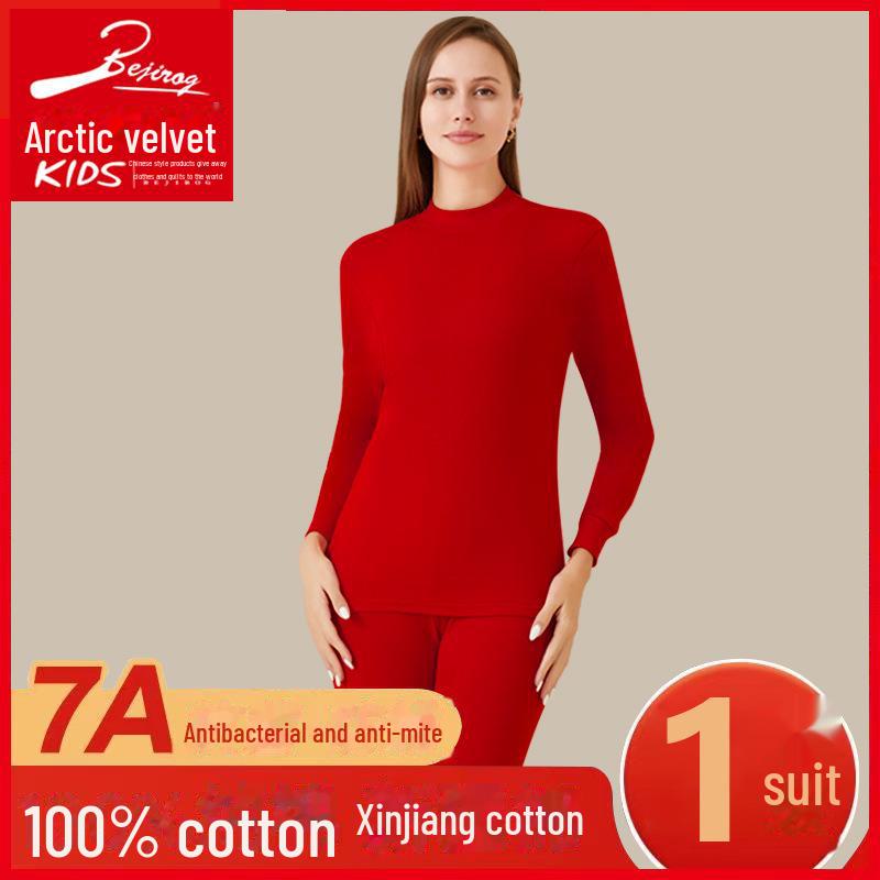 Arctic Fleece Cotton Men's Thermal Underwear Set: Lightweight Autumn/Winter Half-High Collar Top & Pants
