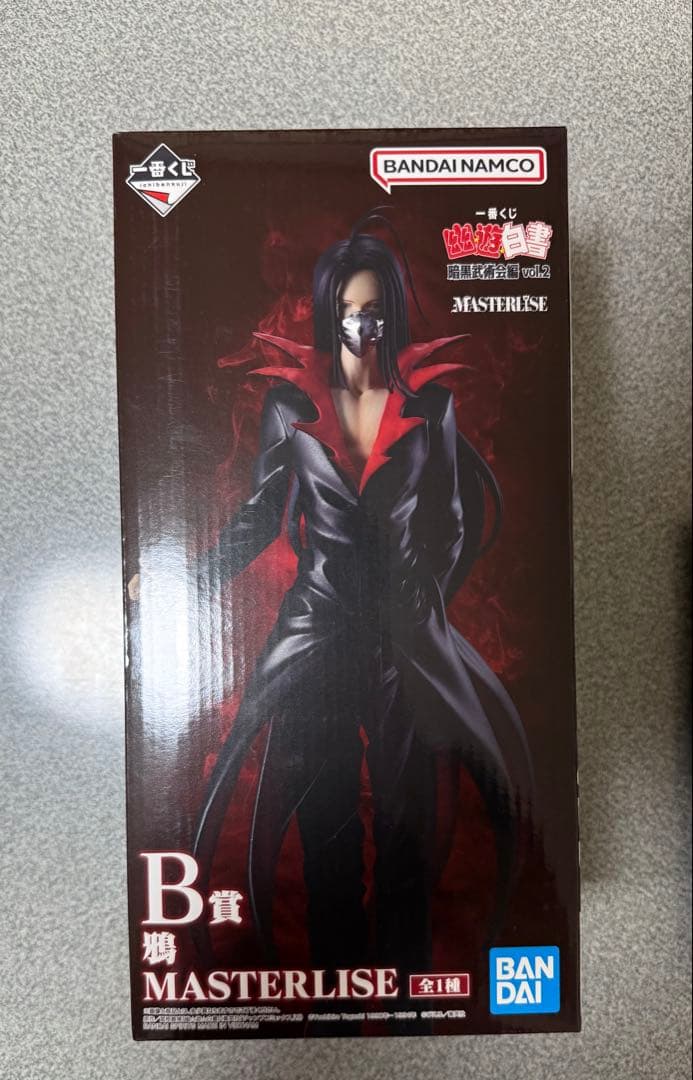 

[USED] Ichiban Kuji Yu Yu Hakusho Crow Figure