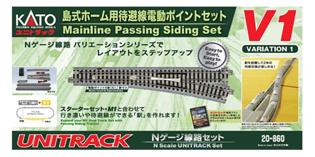 KATO N Gauge Siding Track Electric Point Set for Island Platform V1 20-860 Railway Model Supplies