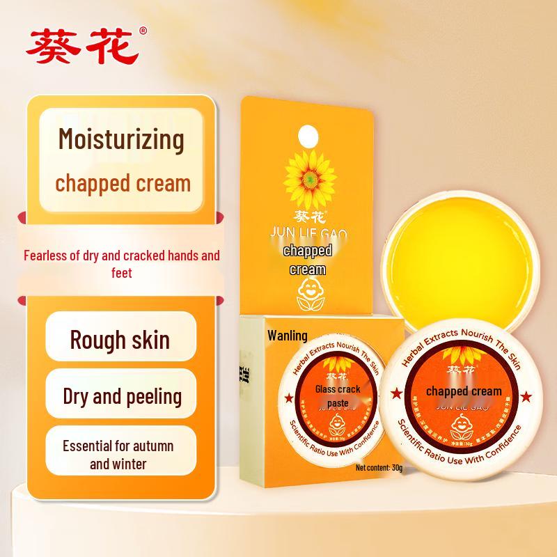 Sunflower Hand & Foot Chapped Cream