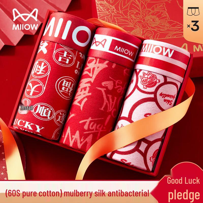 

Maoren Мужские благоприятные красные хлопковые трусы-боксеры, 3 шт. L