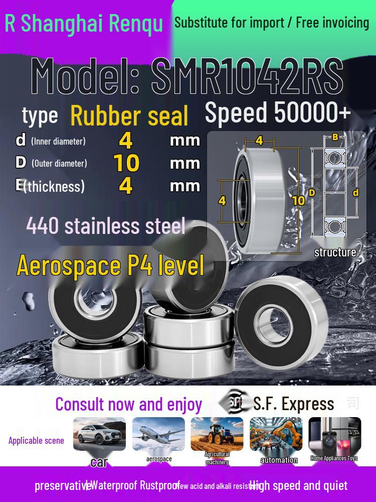 High-Speed Mini Micro Bearings Set: 440 Stainless Steel, 4 Models, 3 Bearings Each, Inner Diameter: 1, 2, 5, 6, 7, 8, 9, 10, 12mm