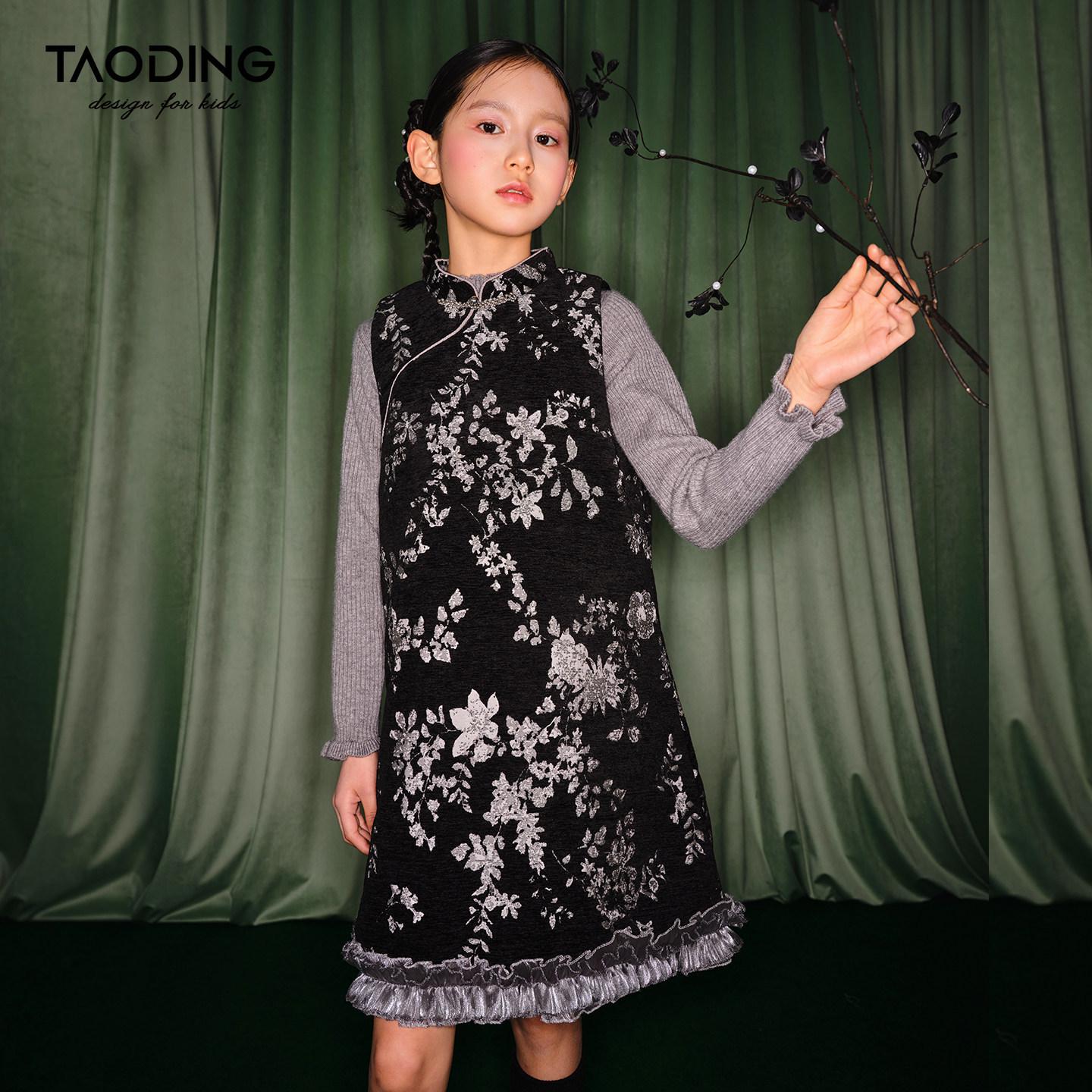 Tao Town Girls  Floral Cheongsam Dress - Autumn/Winter Fashion 130cm (47-60 kg)