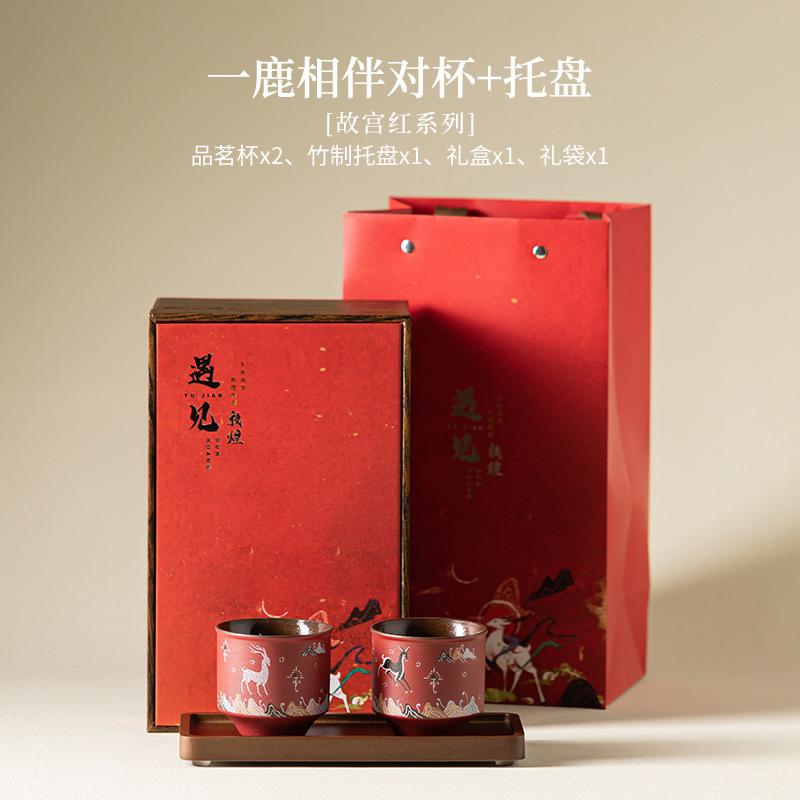 2pc/set Forbidden City Teacup Luxury Tea Bowl Beautiful Tea Cup Tea-tasting Personal Cup Chazhan Master Cups Wedding Gift Box