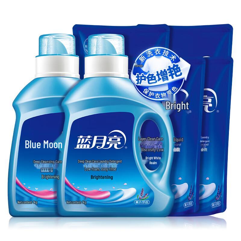 Blue Moon Lavender Brightening Laundry Detergent Set