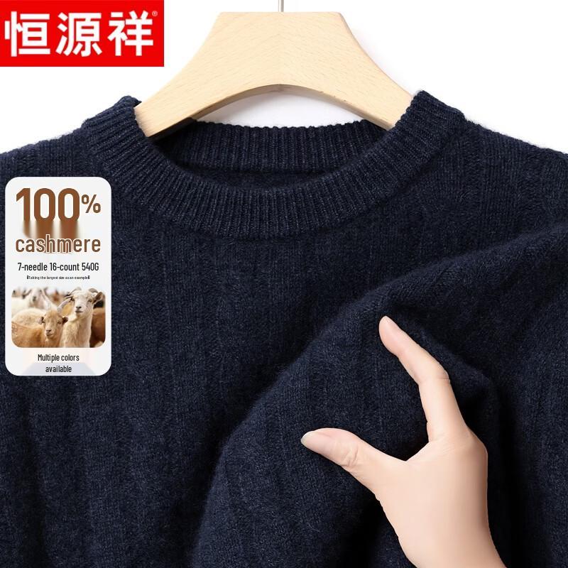 Hengyuanxiang Men's Heavyweight 100% Pure Cashmere Sweater