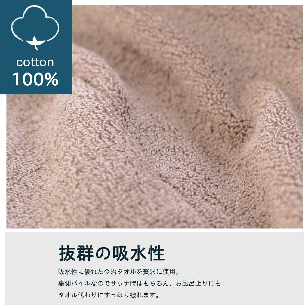 Sauna Imabari Towel Large Made In Sauna Towel Sauna Prevents Overheating and Hair Size L [Lulu&berry] Hat, Certified, Men's/Women's, Size, Cute,