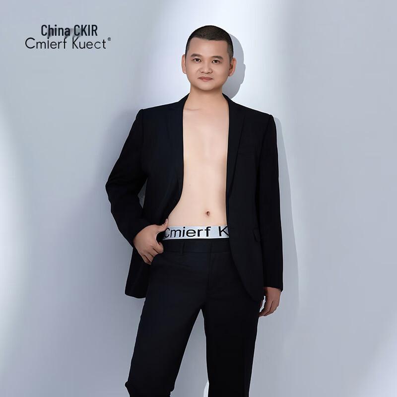 

CKIR Men s Modal Seamless Boxer Briefs Multipack