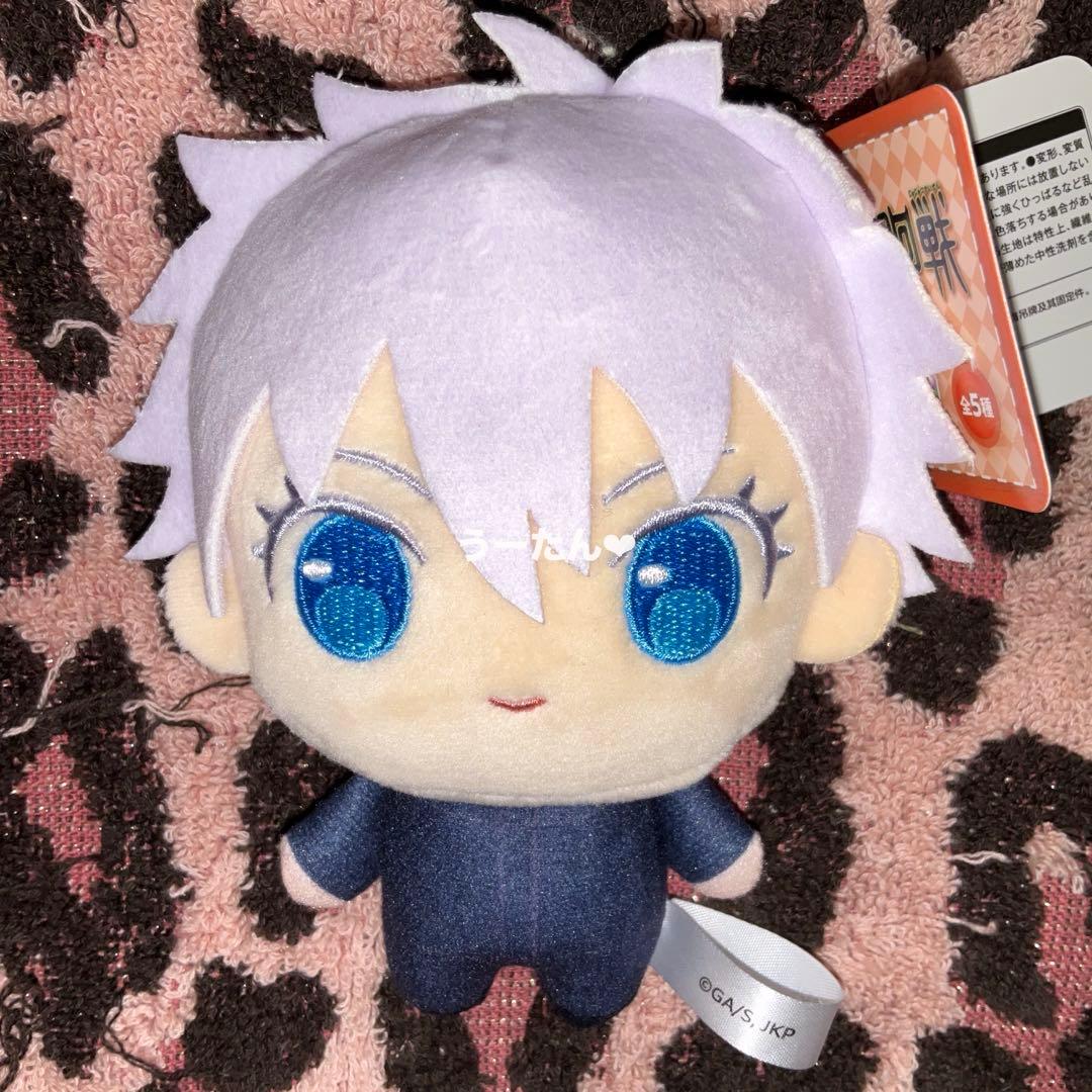 Jujutsu Kaisen Gojo Satoru Puchisshu Plush Toy Mascot Prize
