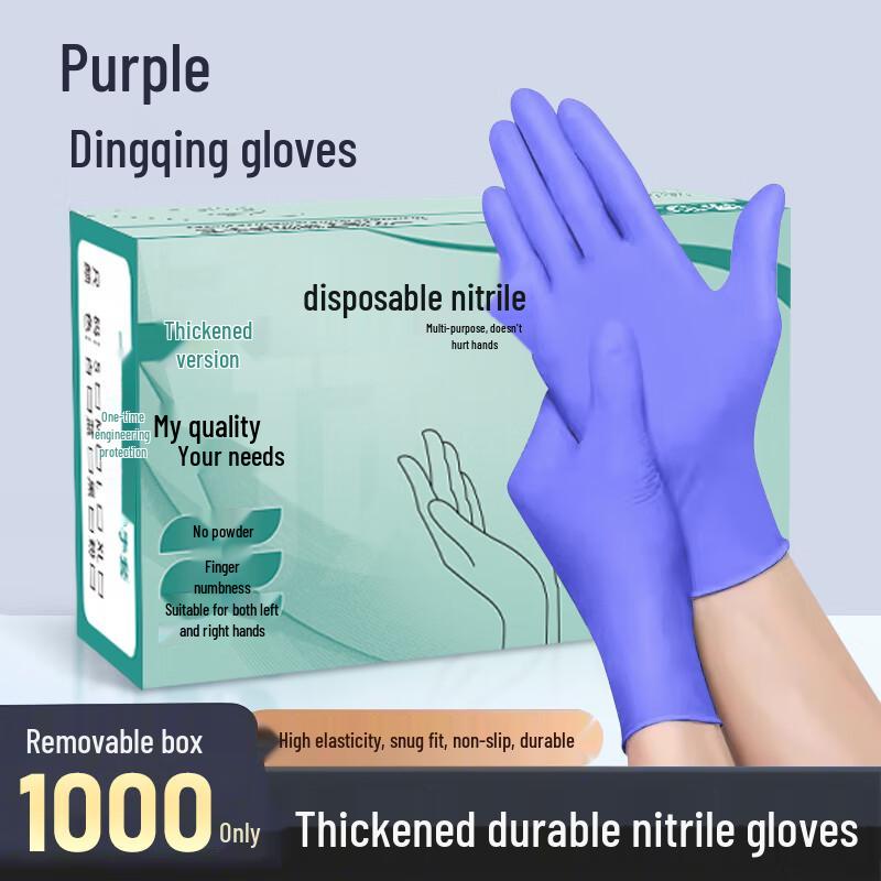 

Bayou Food Grade Thickened Nitrile Disposable Gloves