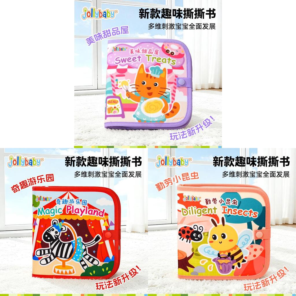 Animal Theme Tearing Book For Infants With Durable Felt Material And Early Learning Activities For Toddlers