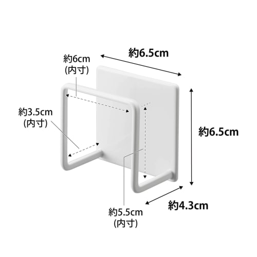 Yamazaki Tower Magnetic Sponge Holder, White, Approx. W6.5 X D4.3 X H6.5cm, Sponge Rack, Kitchen Storage, Model 3070