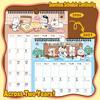 Cartoon 2027 Calendar 2026.9-2027.12 Sheep Year Planning Calendar  for Home Office Decor