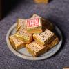 Yunnan Puerh Tea 500g 2003 Small Golden Brick Mini Tuo  Square Brick
