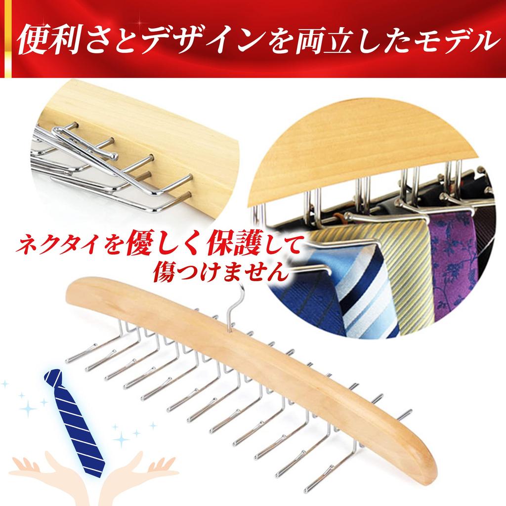 Tie and Belt Holds 24 Small Durable Hanger, Space-Saving, Ties, Wooden, Closet-Friendly, Non-Slip, Multi-Hanger, Item/Accessory, Business, Hook,
