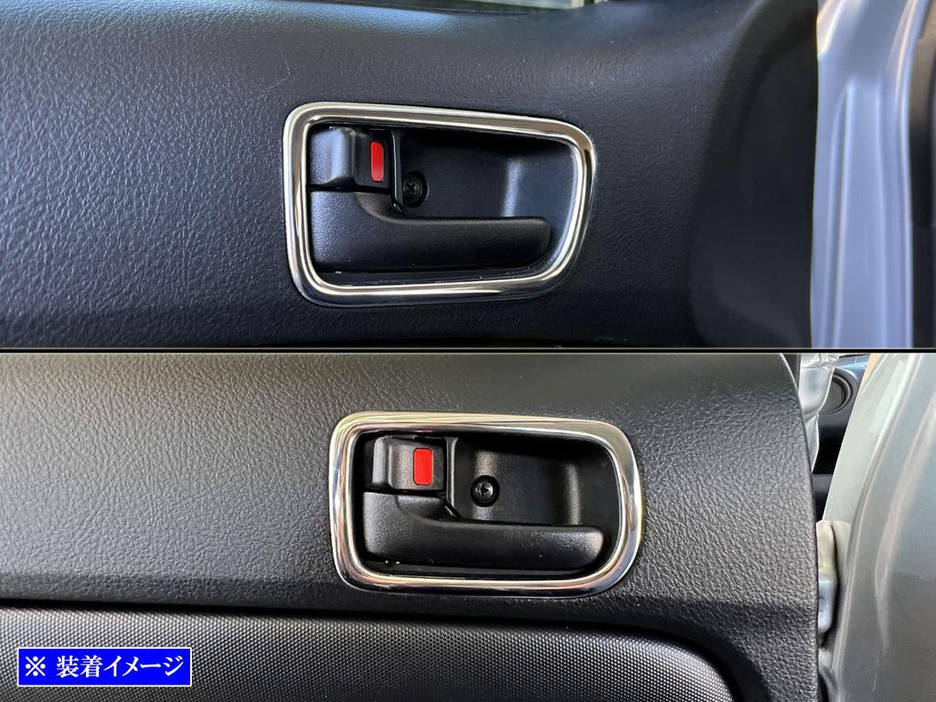 BRIGHTZ Finish Stainless Steel Inner Door Handle Set for the Probox Hybrid Ultra-Mirror Covers, Plated, 4-Piece [INS-DHC-193] NHP160/P160 (NHP160V)