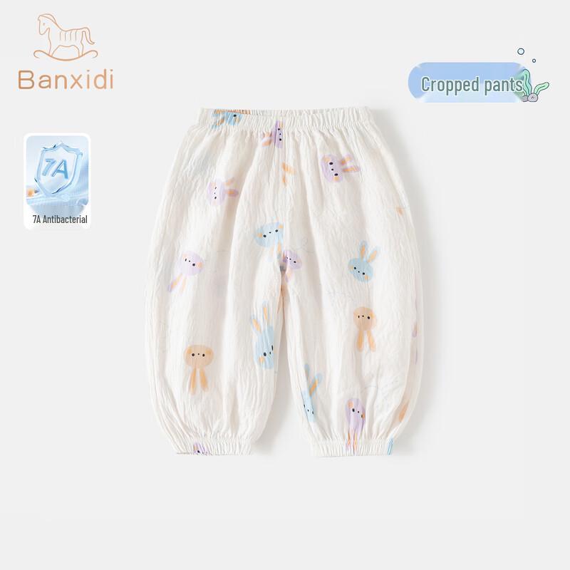 

Banxidi Girls Thin Anti-Mosquito Cuffed Capris 100