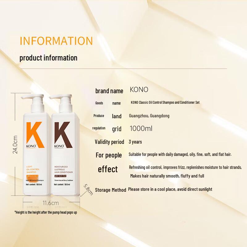 KONO Oil Control Shampoo & Hydrating Conditioner Set