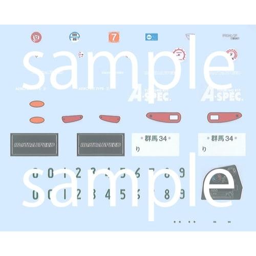 1/24 Inch Up Series No. 331 FD3S RX-7 Mazdaspeed A-spec (with GT W-Wing) Plastic Model