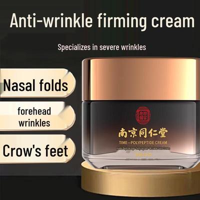 Anti-Wrinkle & Firming Collagen Face Cream