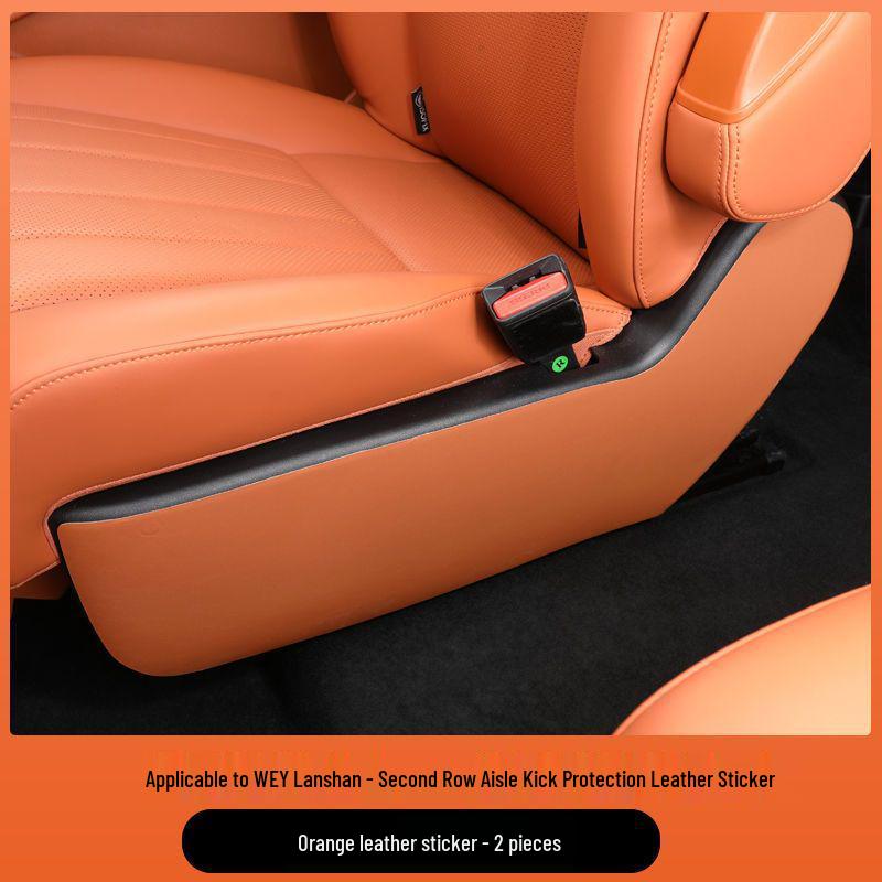 Blue Mountain Car Door Kick-Proof Mat - Orange, Passenger Side 23-25 Wey Interior Decoration