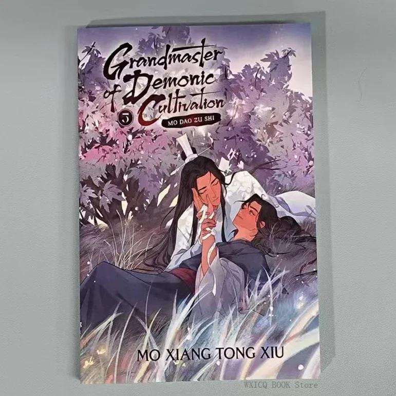 Grandmaster of Demonic Cultivation:Mo Dao Zu Shi Volume 1 English Novels Danmei Comic Novel Books High Quality Books Libros
