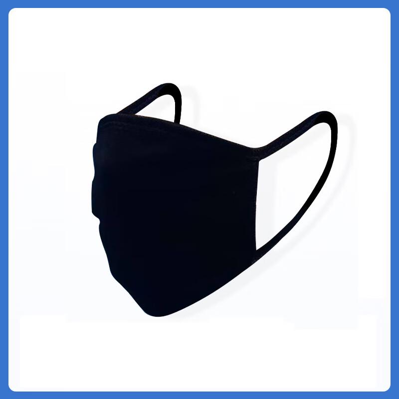 Yushuiyao Reusable Protective Face Mask