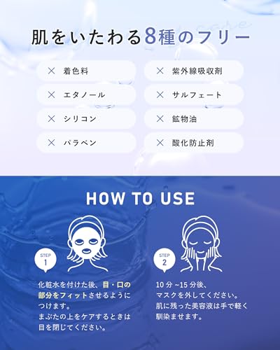 [Active ingredient: Niacinamide] WHITH WHITE (Fith White) Whitening Face Pack, Moisturizing, Anti-Aging, Suppresses Melanin Production, Prevents Dark