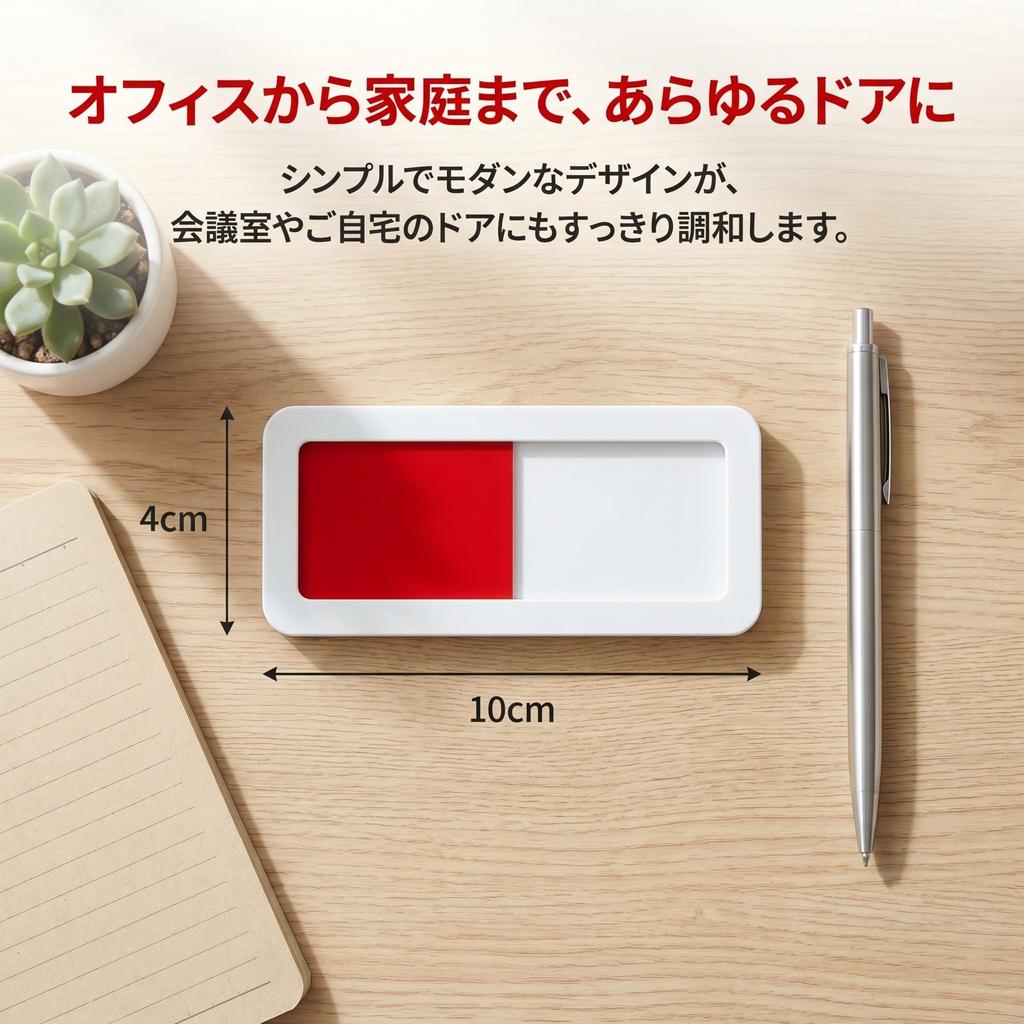 NUOLUX Door In Set of Conference Privacy Privacy Door Removable Sign, Use, Plate, 4, Sliding, Vacant, Office, Room, Meeting, Booked, Bathroom, Toilet,