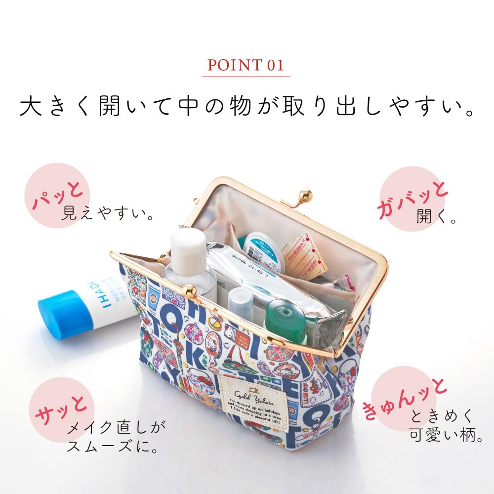 Coin Purse Makeup Pouch Hello Kitty Sanrio Character Liberty Cute Floral Makeup Pouch Stylish Gift Made In Japan Cialel Yahata (Necessities (Blue))