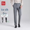 Hodo Herren Sommer Ice Silk Gerade geschnittene Freizeit-Hose