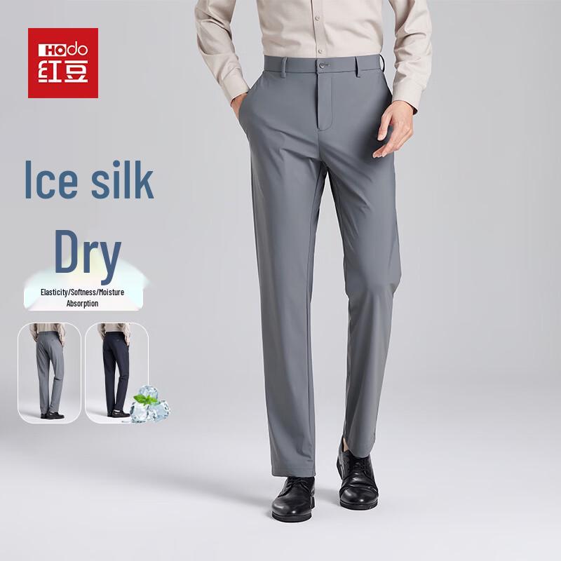 Hodo Men s Summer Ice Silk Straight-Leg Casual Pants 32