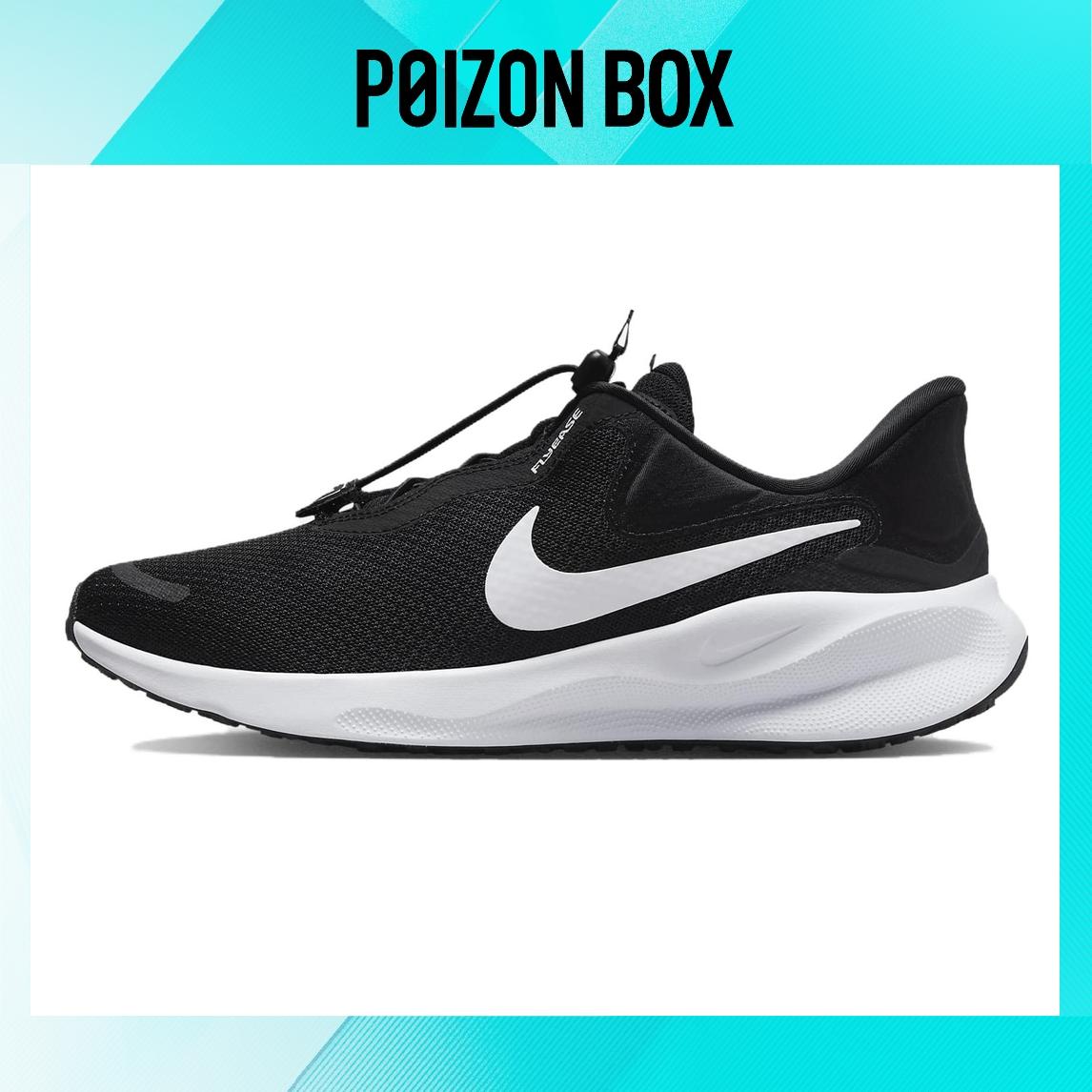 

кроссовки Nike REVOLUTION 7 Running shoes Men FQ4112-001